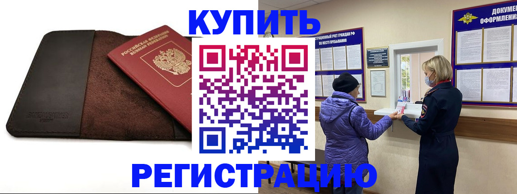 где прописаться в Судогде