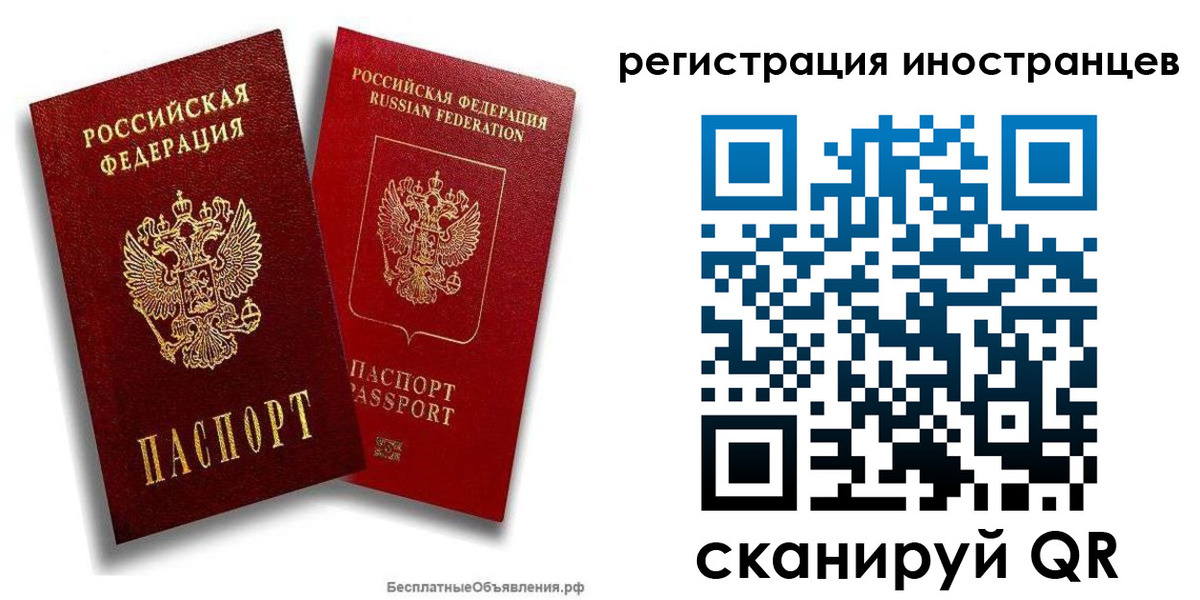 временная регистрация поиск в Судогде