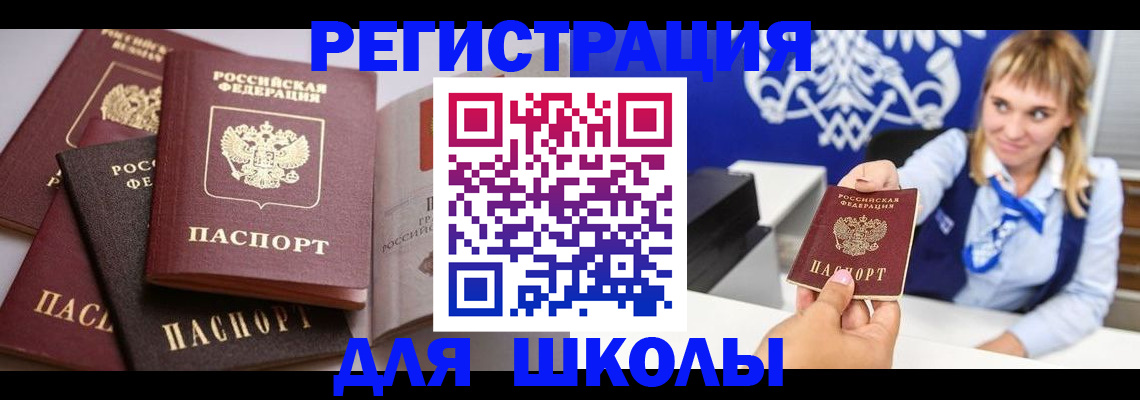 регистрация в Судогде