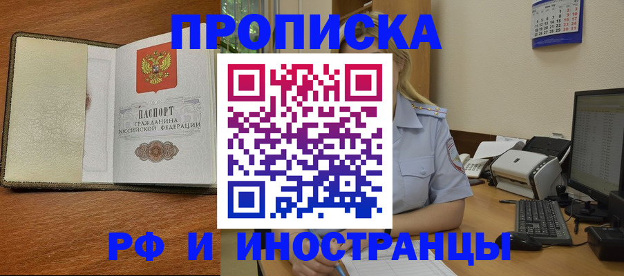пропишу в квартире в Судогде